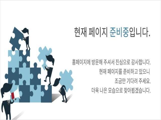 호현 센트럴아이파크 준비중