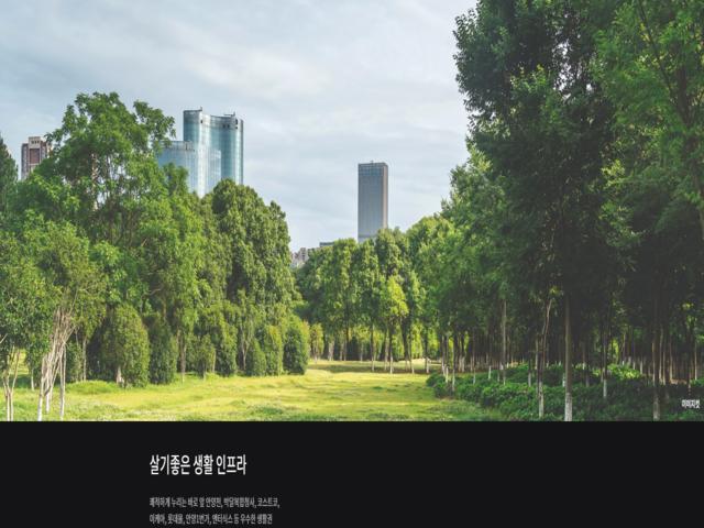 호현 센트럴아이파크 프리미엄4