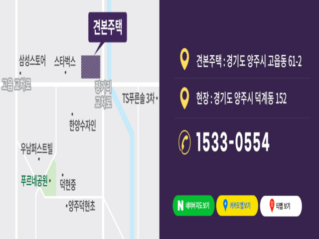 덕계 지웰 엘리움 오시는길