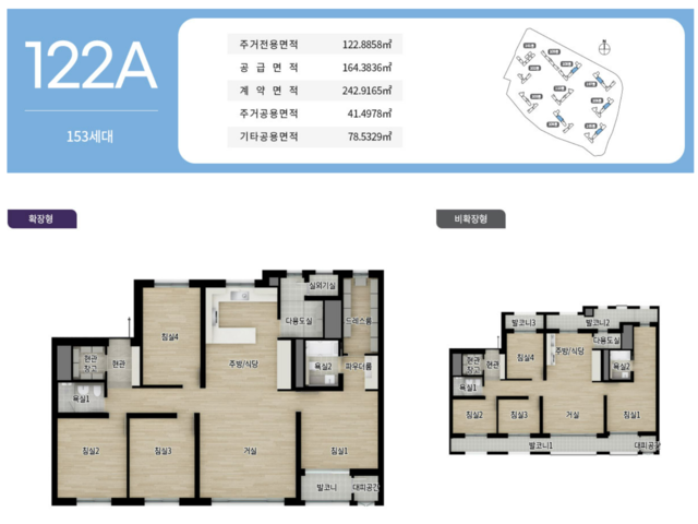 덕계 지웰 엘리움 122A㎡ 평면도