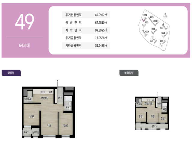 덕계 지웰 엘리움 49㎡ 평면도