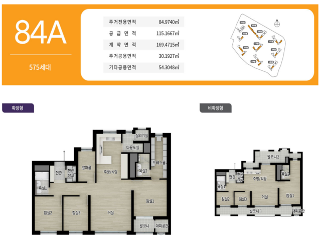 덕계 지웰 엘리움 84A㎡ 평면도